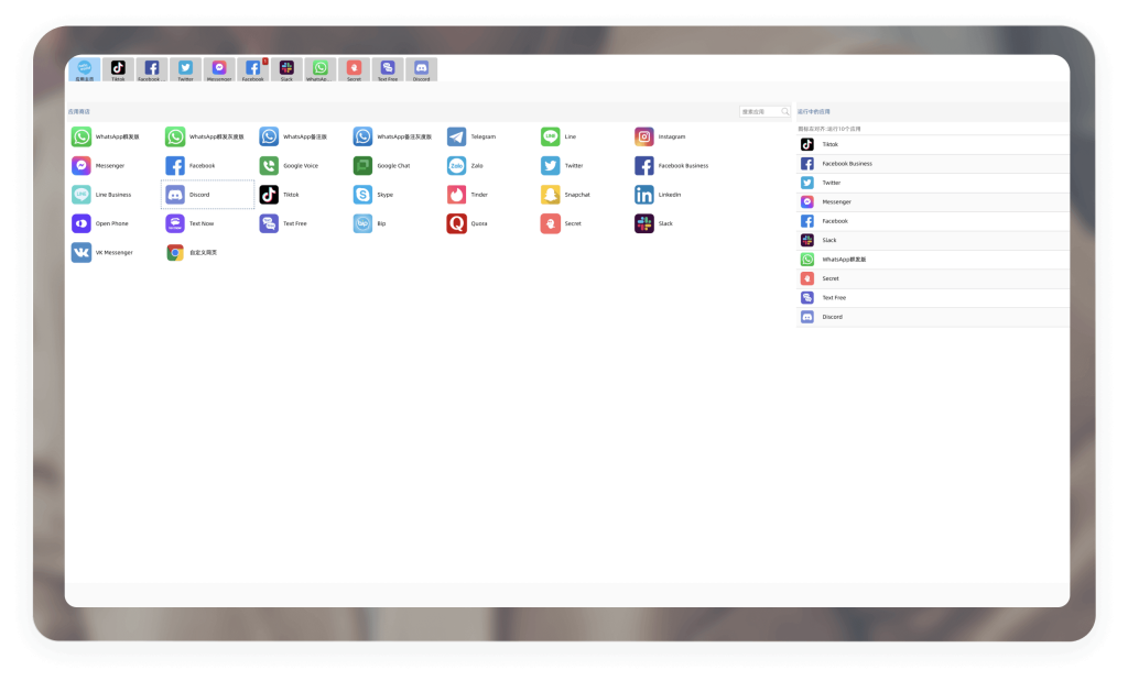 applist.59b3d24